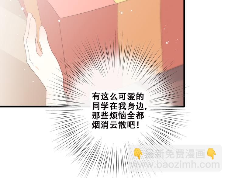 第32话 它怎么会在这里……82