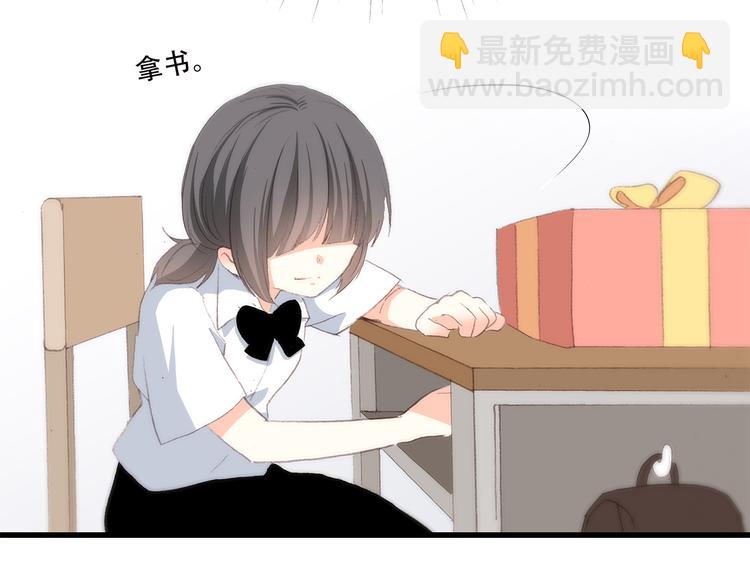 第32话 它怎么会在这里……83