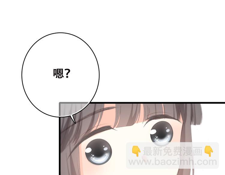 第32话 它怎么会在这里……84
