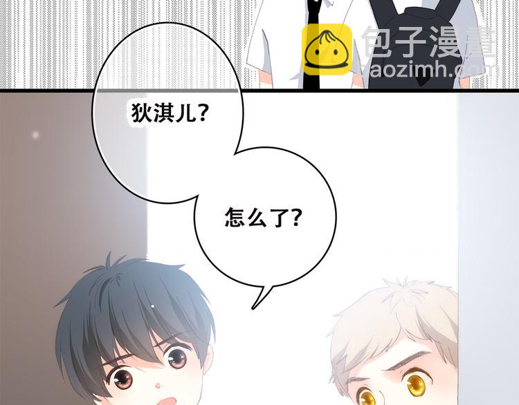 第32话 它怎么会在这里……92