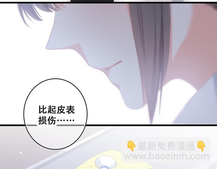 第33话 让我靠着你17
