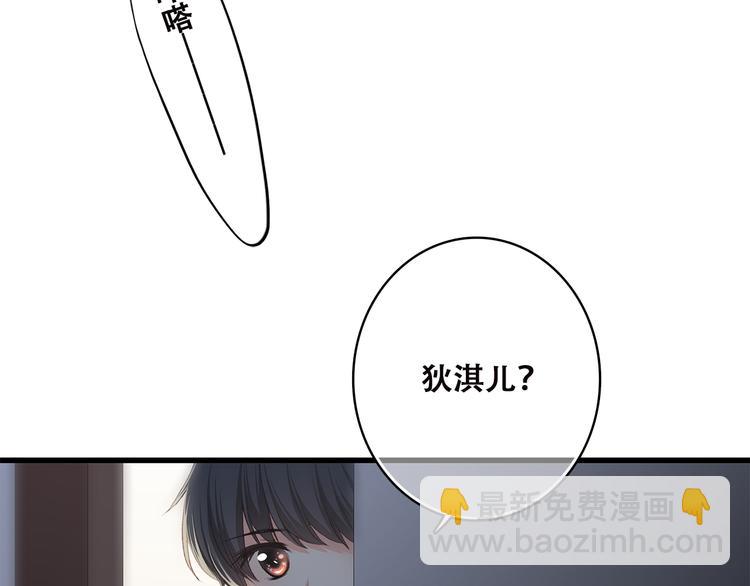第34话 我去接你回家17