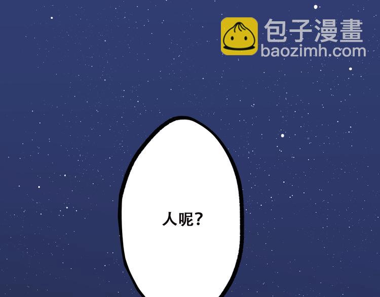 第34话 我去接你回家20