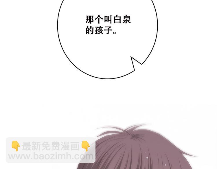 第35话 暗局102
