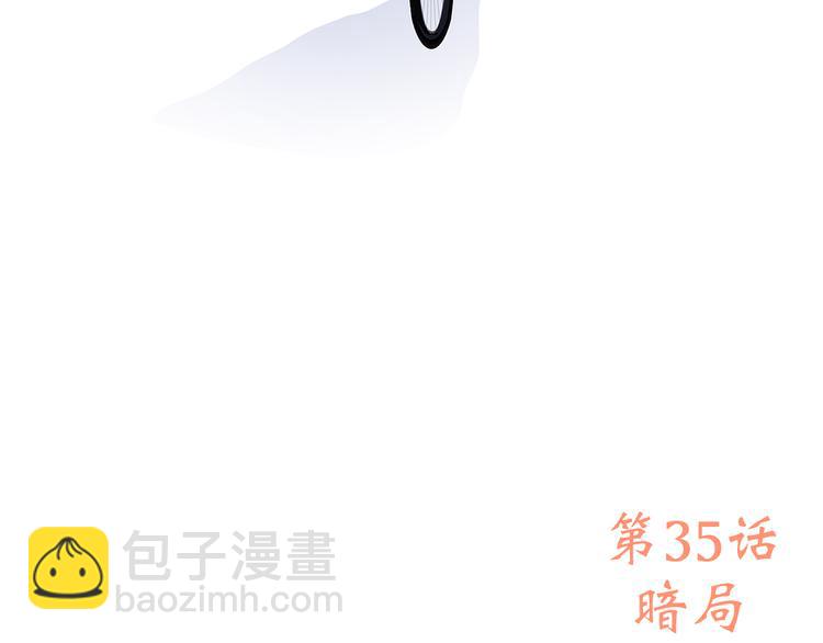 第35话 暗局115