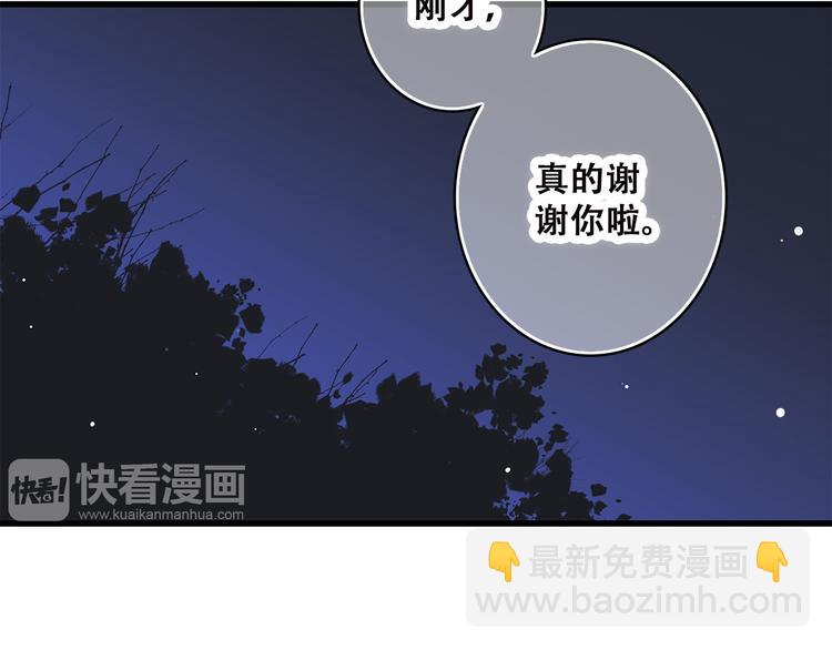 第35话 暗局12
