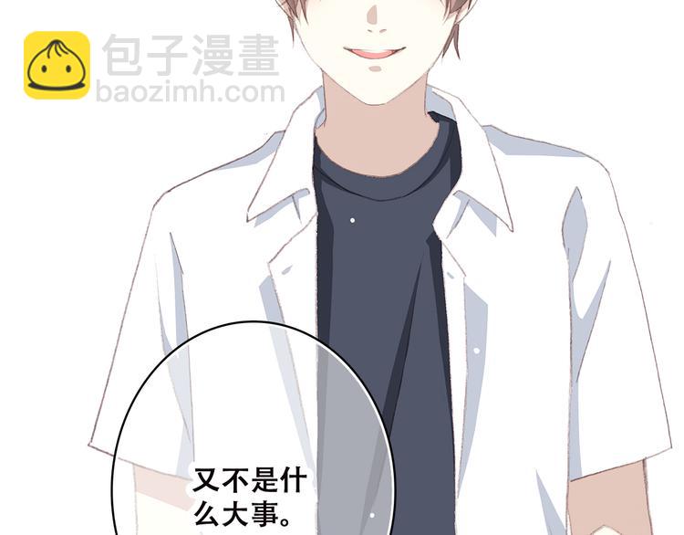 第35话 暗局17