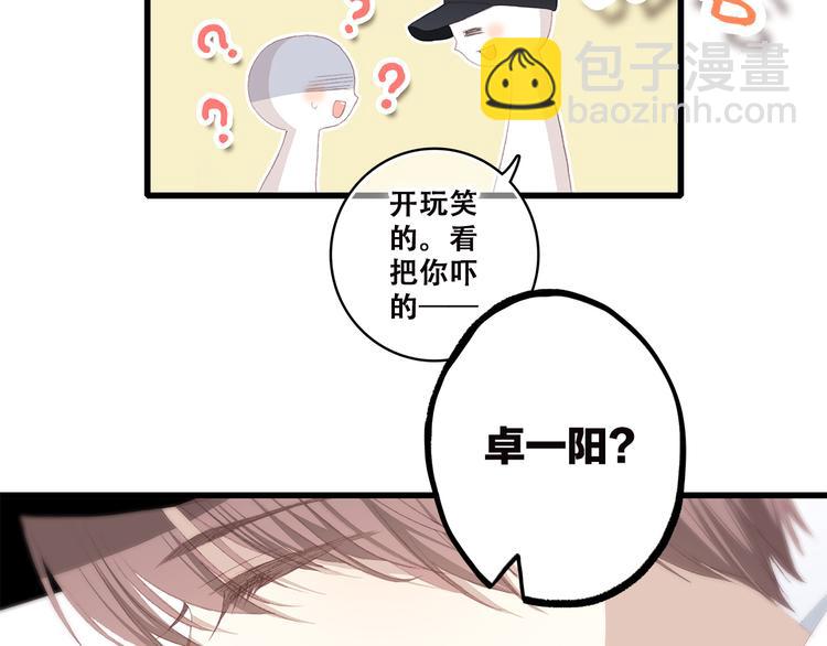第35话 暗局23