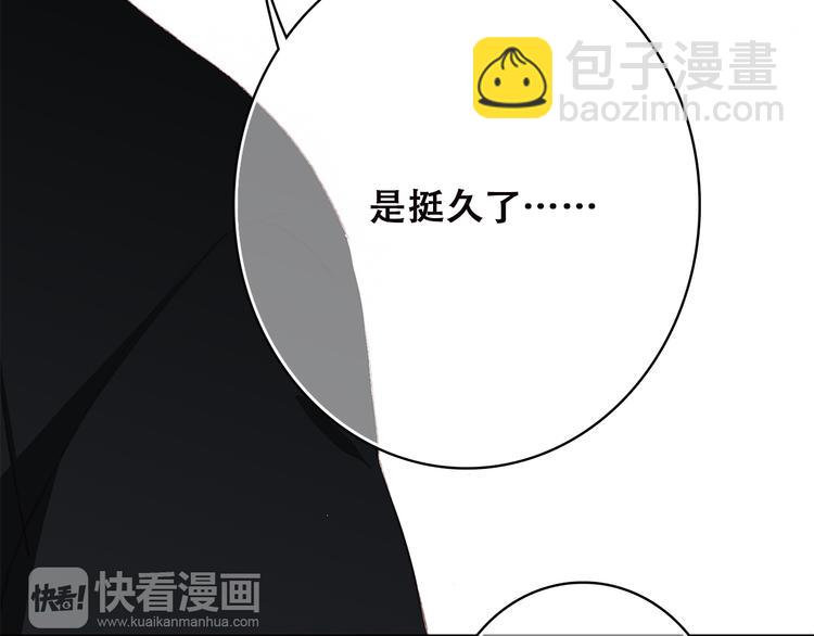 第35话 暗局34