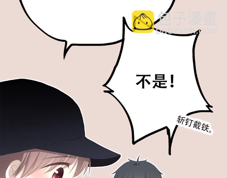 第35话 暗局44