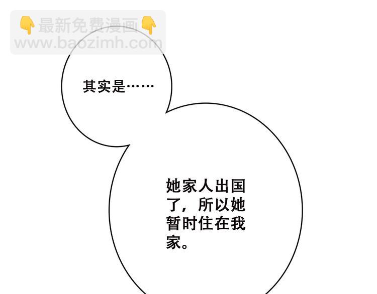 第35话 暗局47