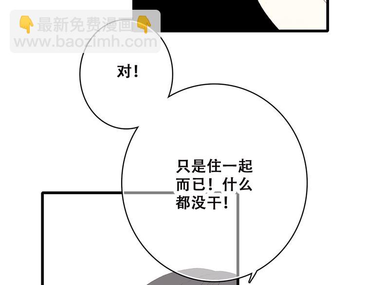 第35话 暗局49