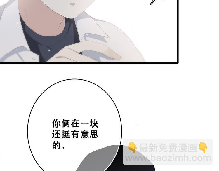第35话 暗局57
