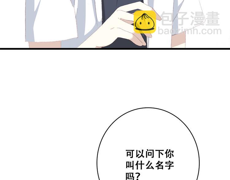 第35话 暗局59