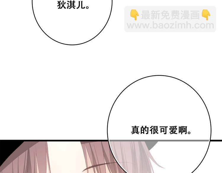 第35话 暗局61