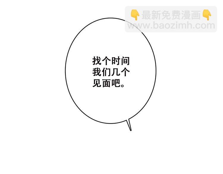 第35话 暗局65