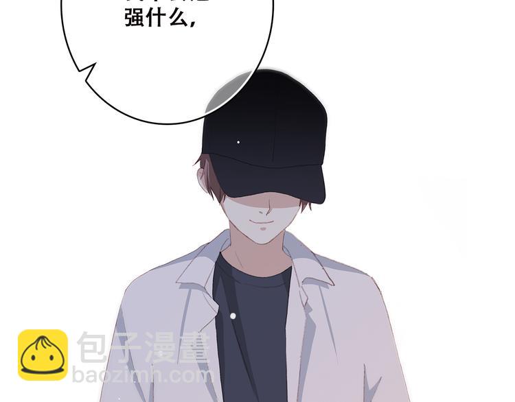 第35话 暗局70
