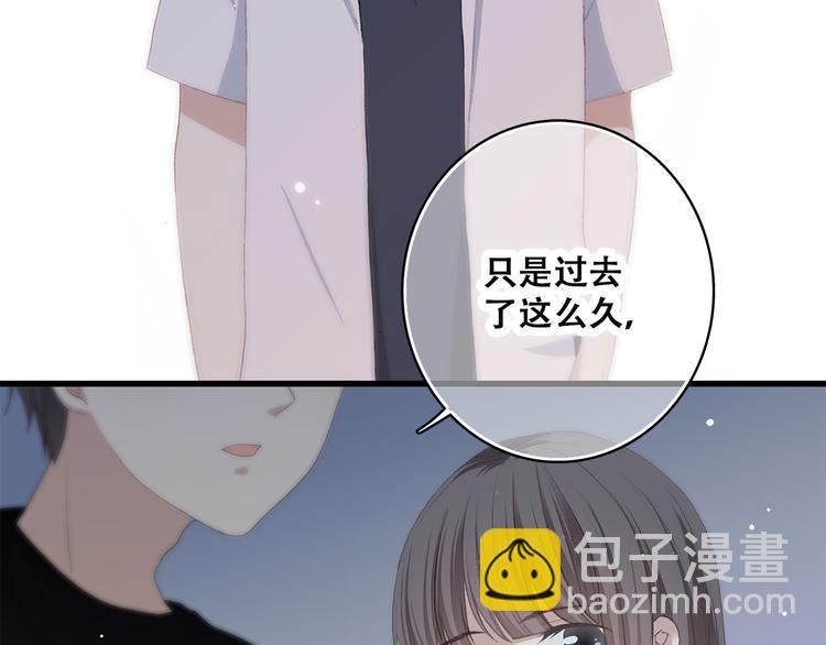 第35话 暗局71