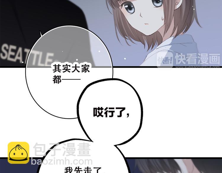 第35话 暗局72