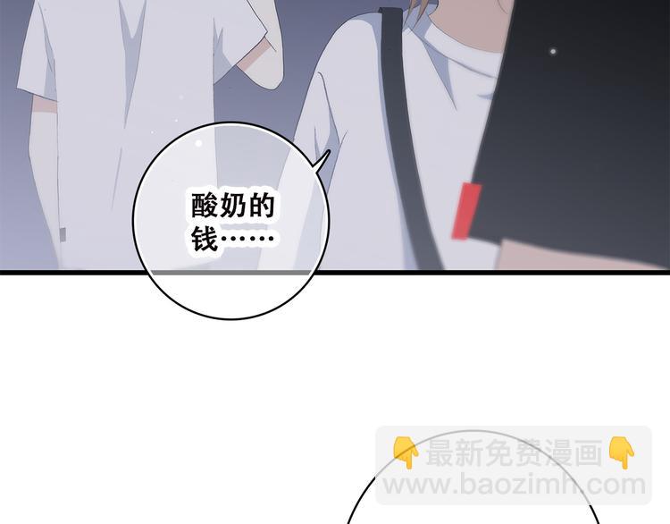 第35话 暗局74