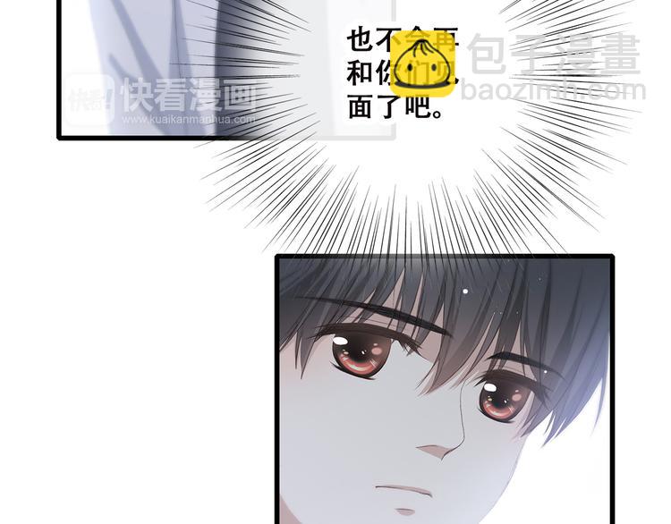 第35话 暗局81