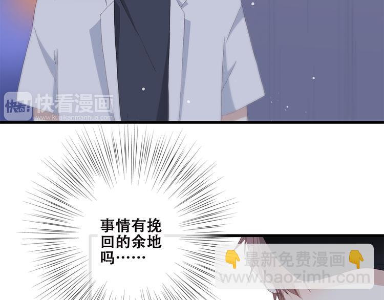 第35话 暗局86