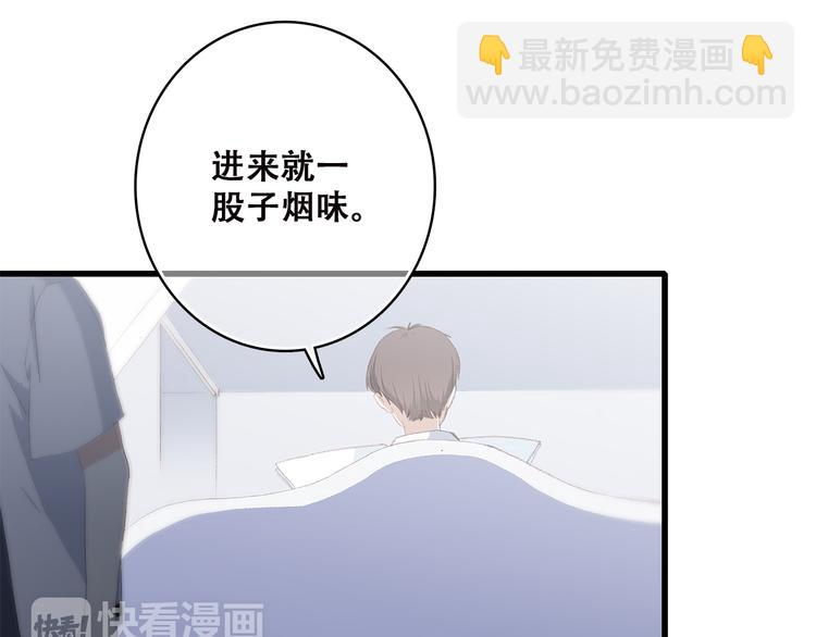 第35话 暗局93