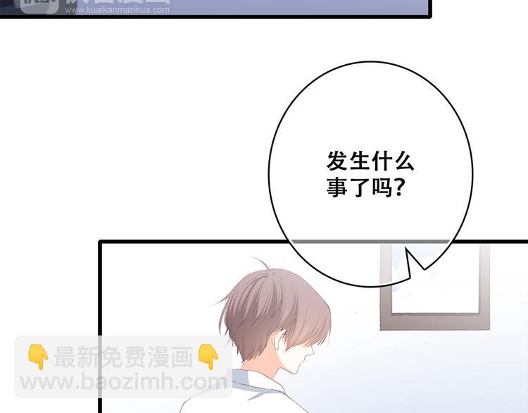 第35话 暗局94