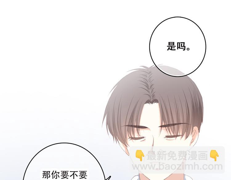 第35话 暗局97