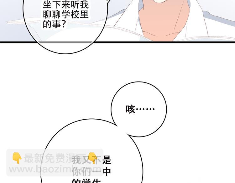 第35话 暗局98