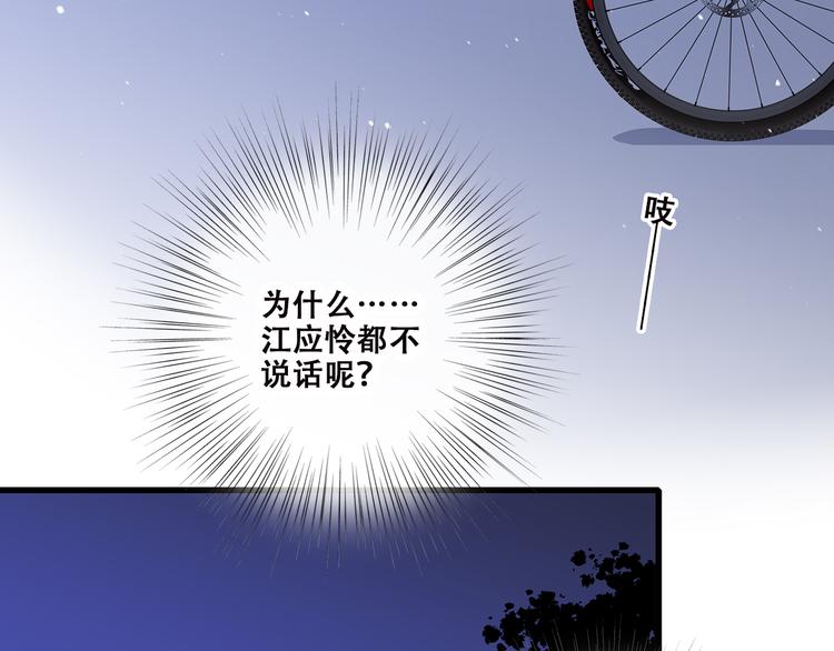 第36话 等一个水落石出0