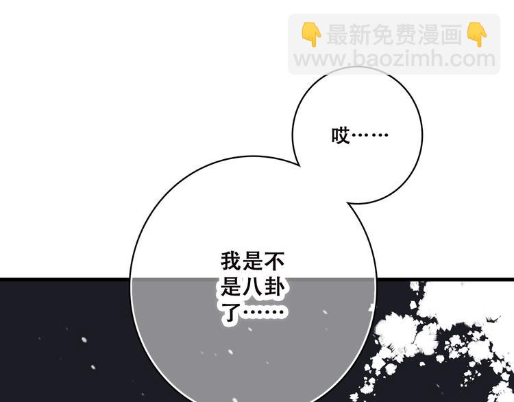 第36话 等一个水落石出10
