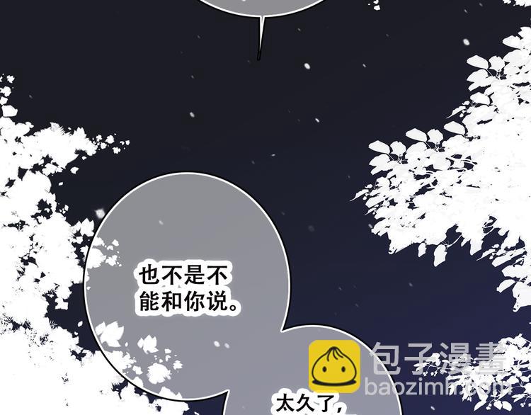 第36话 等一个水落石出11