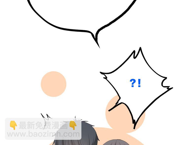 第36话 等一个水落石出15