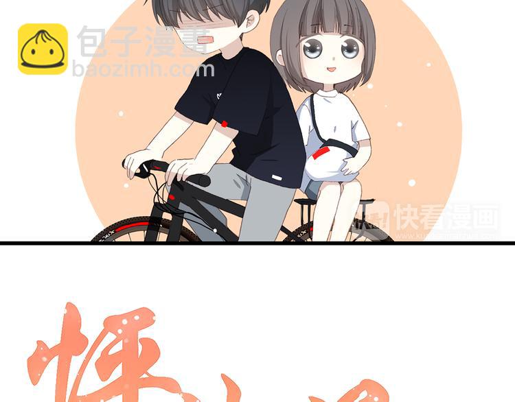 第36话 等一个水落石出16