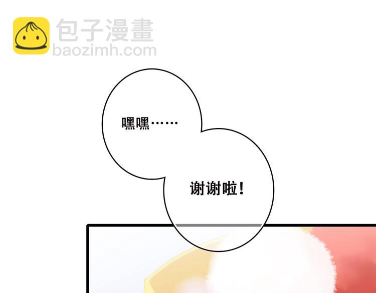 第36话 等一个水落石出19