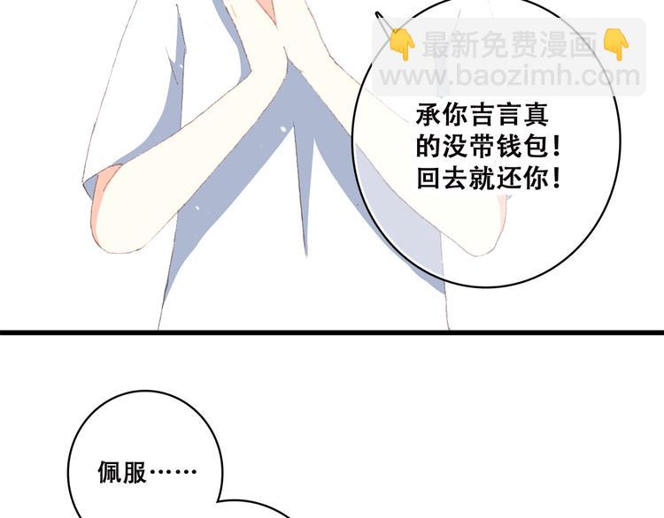 第36话 等一个水落石出21