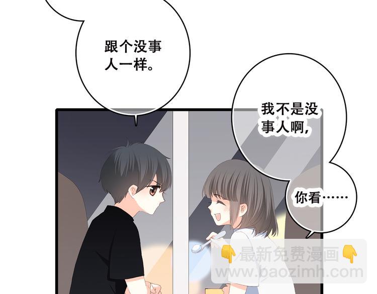 第36话 等一个水落石出22