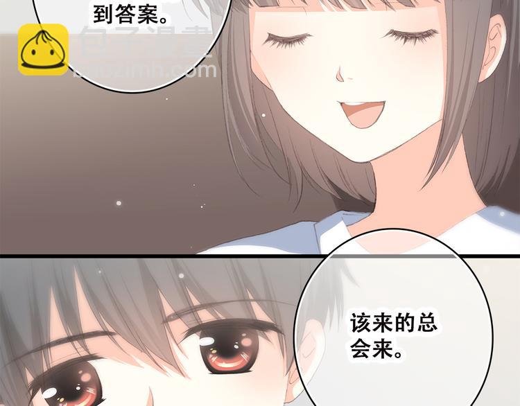 第36话 等一个水落石出24