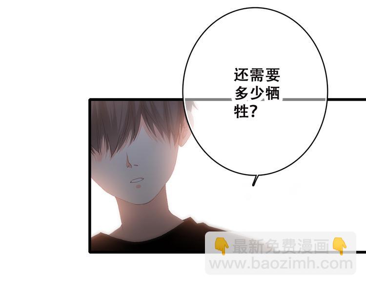 第36话 等一个水落石出27