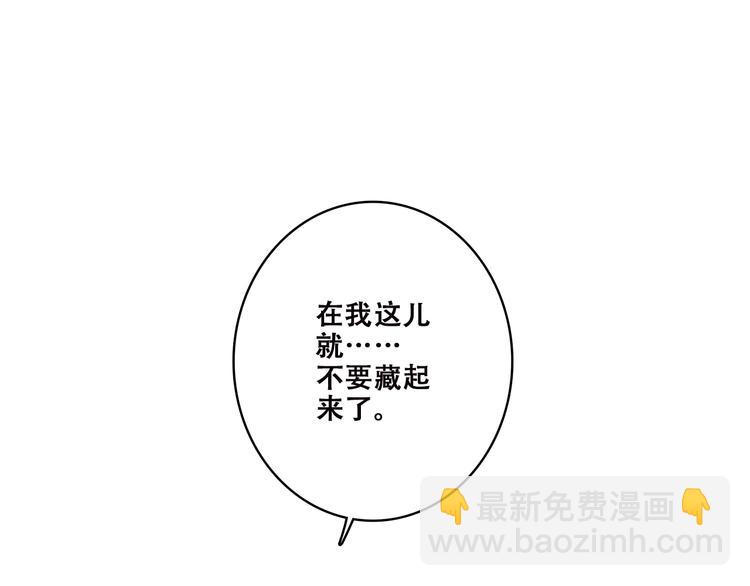 第36话 等一个水落石出29