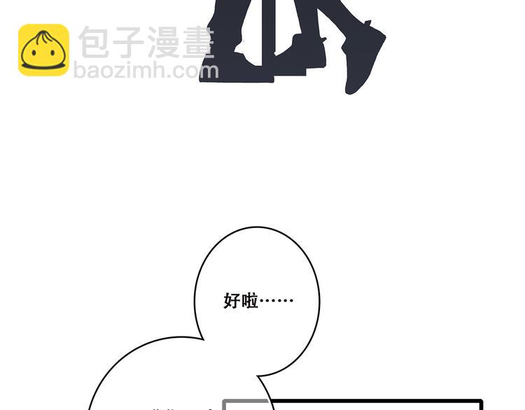 第36话 等一个水落石出31