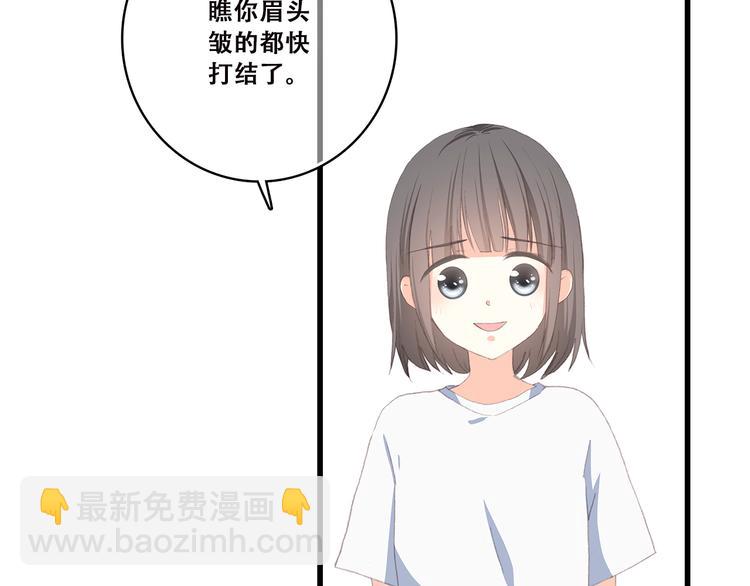 第36话 等一个水落石出32