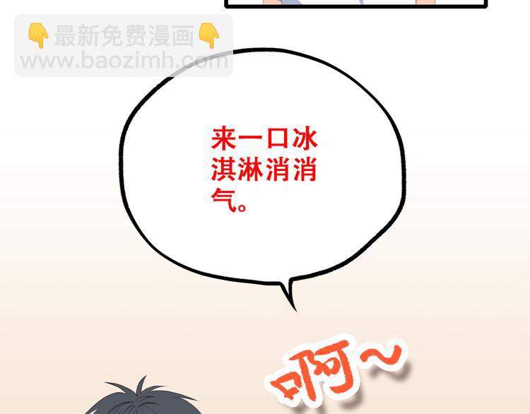 第36话 等一个水落石出33