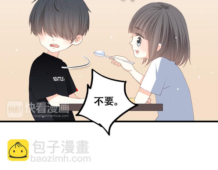 第36话 等一个水落石出34