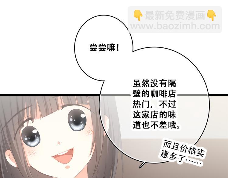 第36话 等一个水落石出35
