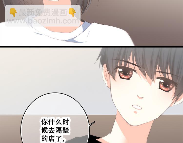 第36话 等一个水落石出36