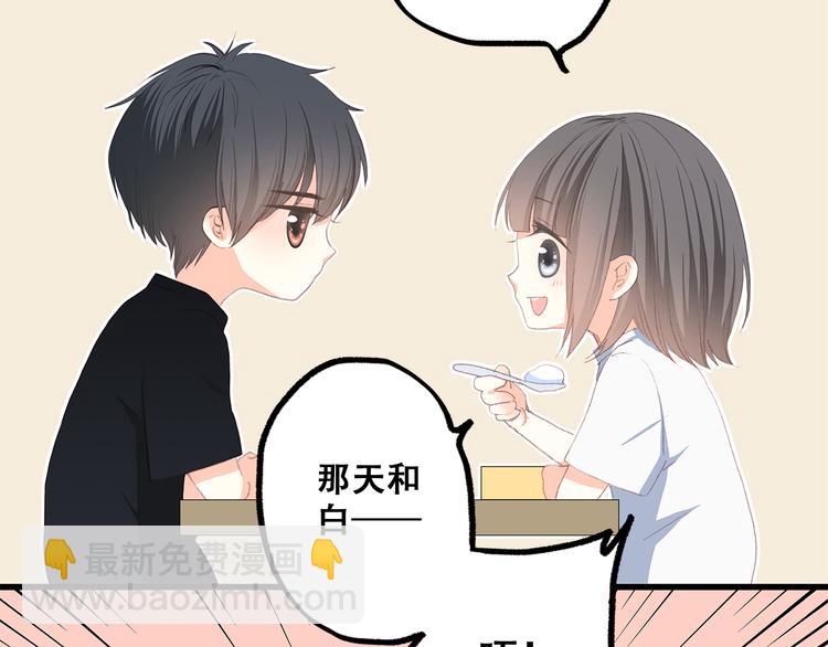 第36话 等一个水落石出38