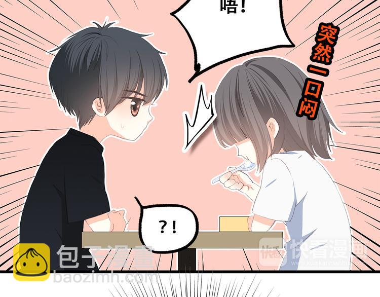 第36话 等一个水落石出39