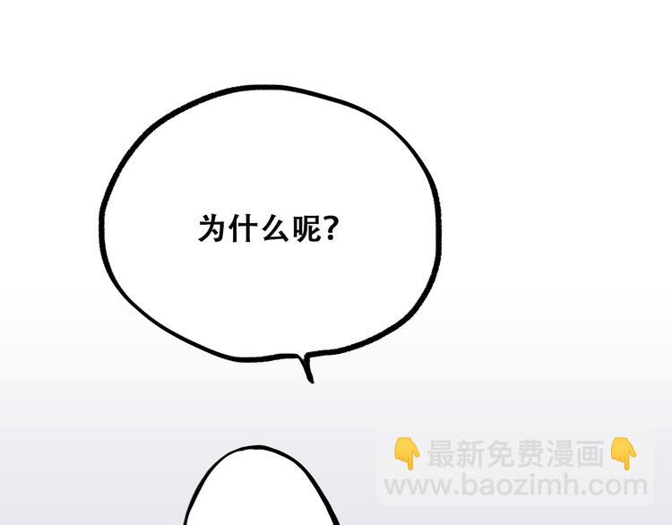 第36话 等一个水落石出4